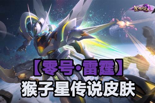 爆料时间猴子视频,猴子视频爆料时间背后的真相  第3张