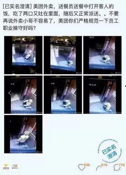 最新外卖爆料视频,最新行业乱象深度剖析